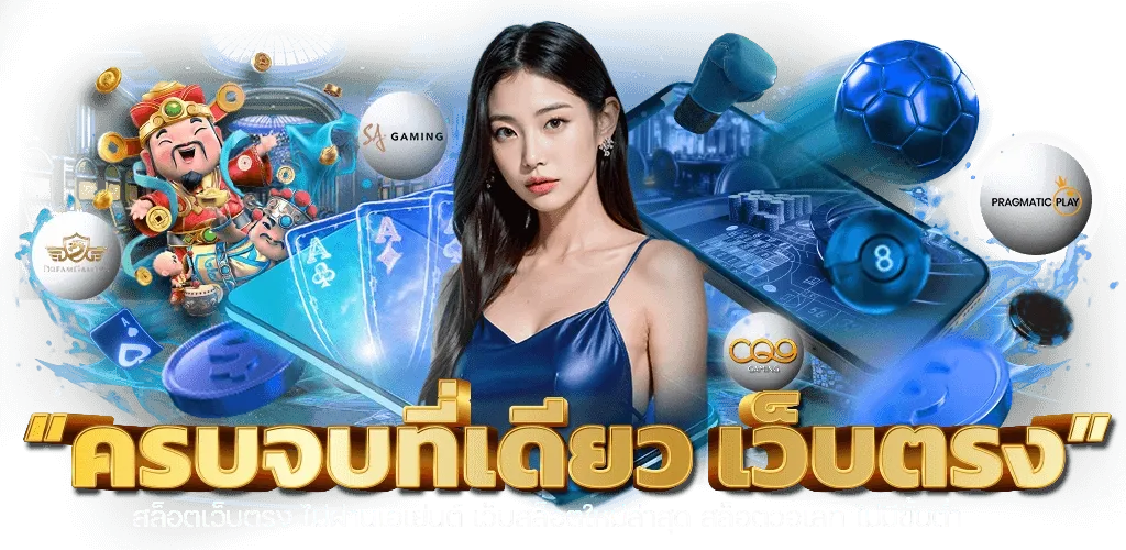 888 slot game